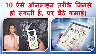 Ways to Make Money Money Online