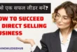 How to success in Direct Selling Business in hindi
