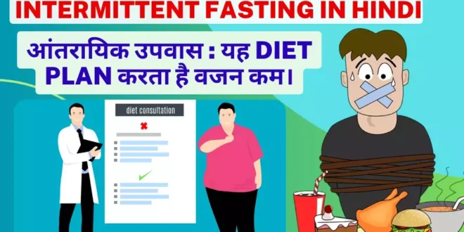 Intermittent Fasting diet plan