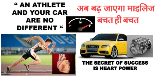 Vestige Mach Drive Nano Energizer In Hindi