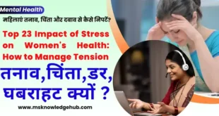 Impact of Stress on Women Health