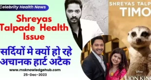 Shreyas Talpade Heart Attack News